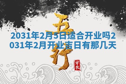 如何给2026年03月15日出生的赵姓女宝宝起个好名字？专业分析与建议