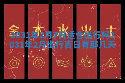 如何给2026年03月15日出生的赵姓女宝宝起个好名字？专业分析与建议