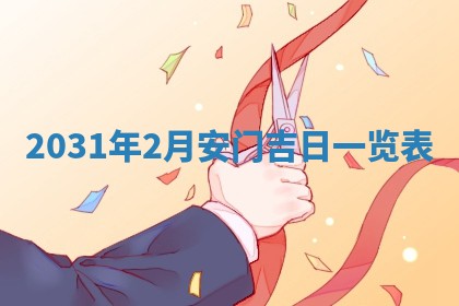 如何给2026年03月15日出生的赵姓女宝宝起个好名字？专业分析与建议