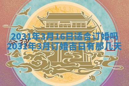 如何给2026年03月15日出生的赵姓女宝宝起个好名字？专业分析与建议