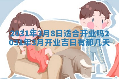 如何给2026年03月15日出生的赵姓女宝宝起个好名字？专业分析与建议