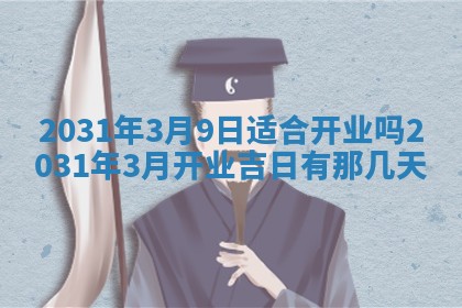如何给2026年03月15日出生的赵姓女宝宝起个好名字？专业分析与建议