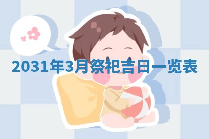如何给2026年03月15日出生的赵姓女宝宝起个好名字？专业分析与建议
