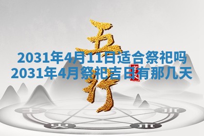 如何给2026年03月15日出生的赵姓女宝宝起个好名字？专业分析与建议