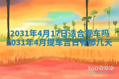 如何给2026年03月15日出生的赵姓女宝宝起个好名字？专业分析与建议