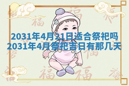 如何给2026年03月15日出生的赵姓女宝宝起个好名字？专业分析与建议