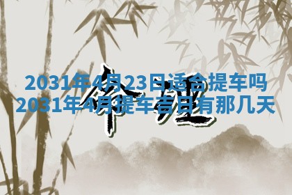 如何给2026年03月15日出生的赵姓女宝宝起个好名字？专业分析与建议
