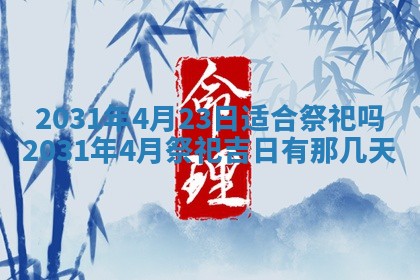 如何给2026年03月15日出生的赵姓女宝宝起个好名字？专业分析与建议