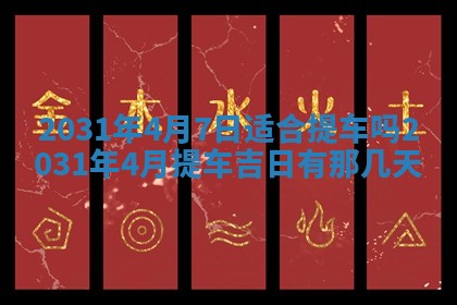 如何给2026年03月15日出生的赵姓女宝宝起个好名字？专业分析与建议