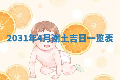 如何给2026年03月15日出生的赵姓女宝宝起个好名字？专业分析与建议