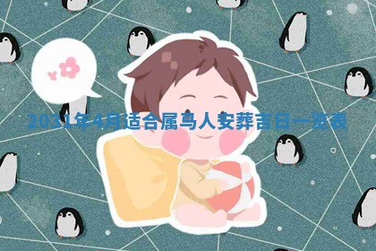 2025年11月25日打麻将财神方位,每日财神方位查询