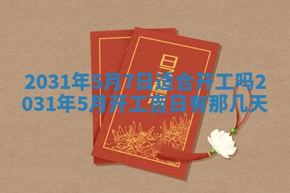 如何给2026年03月15日出生的赵姓女宝宝起个好名字？专业分析与建议