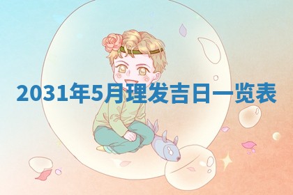 如何给2026年03月15日出生的赵姓女宝宝起个好名字？专业分析与建议