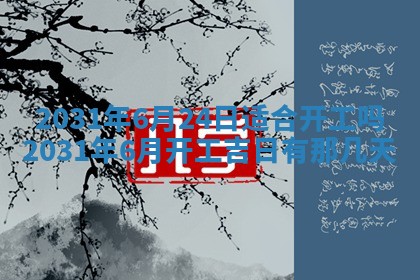 如何给2026年03月15日出生的赵姓女宝宝起个好名字？专业分析与建议