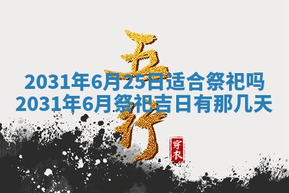 如何给2026年03月15日出生的赵姓女宝宝起个好名字？专业分析与建议