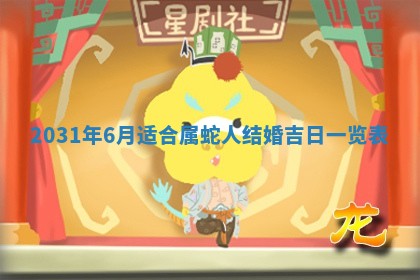 2025年11月24日财神位置方向