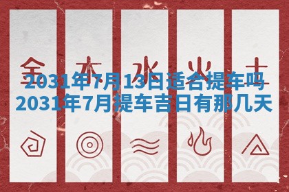 如何给2026年03月15日出生的赵姓女宝宝起个好名字？专业分析与建议