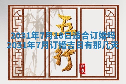 如何给2026年03月15日出生的赵姓女宝宝起个好名字？专业分析与建议