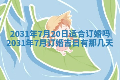 如何给2026年03月15日出生的赵姓女宝宝起个好名字？专业分析与建议
