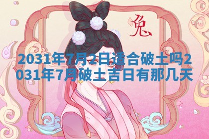 如何给2026年03月15日出生的赵姓女宝宝起个好名字？专业分析与建议
