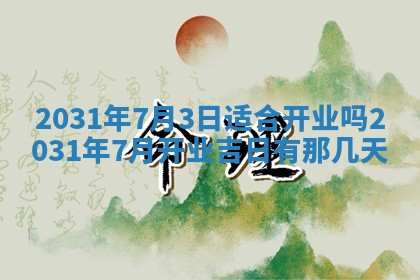 如何给2026年03月15日出生的赵姓女宝宝起个好名字？专业分析与建议