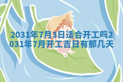 如何给2026年03月15日出生的赵姓女宝宝起个好名字？专业分析与建议