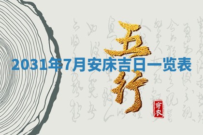 如何给2026年03月15日出生的赵姓女宝宝起个好名字？专业分析与建议