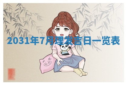 如何给2026年03月15日出生的赵姓女宝宝起个好名字？专业分析与建议