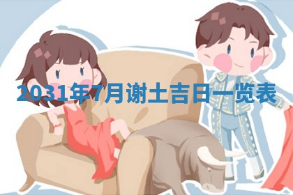 如何给2026年03月15日出生的赵姓女宝宝起个好名字？专业分析与建议