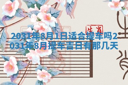 如何给2026年03月15日出生的赵姓女宝宝起个好名字？专业分析与建议