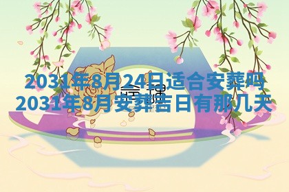 如何给2026年03月15日出生的赵姓女宝宝起个好名字？专业分析与建议