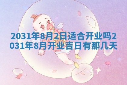 如何给2026年03月15日出生的赵姓女宝宝起个好名字？专业分析与建议