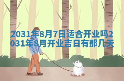 如何给2026年03月15日出生的赵姓女宝宝起个好名字？专业分析与建议