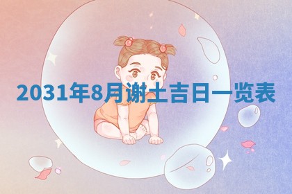如何给2026年03月15日出生的赵姓女宝宝起个好名字？专业分析与建议