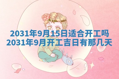 如何给2026年03月15日出生的赵姓女宝宝起个好名字？专业分析与建议