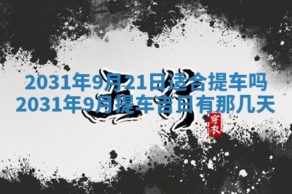 如何给2026年03月15日出生的赵姓女宝宝起个好名字？专业分析与建议