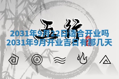 如何给2026年03月15日出生的赵姓女宝宝起个好名字？专业分析与建议