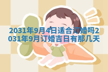 如何给2026年03月15日出生的赵姓女宝宝起个好名字？专业分析与建议