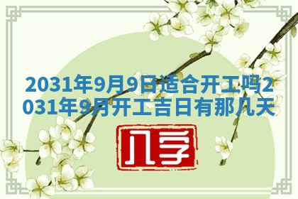如何给2026年03月15日出生的赵姓女宝宝起个好名字？专业分析与建议