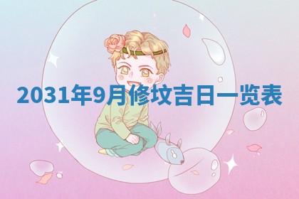 如何给2026年03月15日出生的赵姓女宝宝起个好名字？专业分析与建议