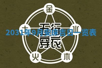 如何给2026年03月15日出生的赵姓女宝宝起个好名字？专业分析与建议
