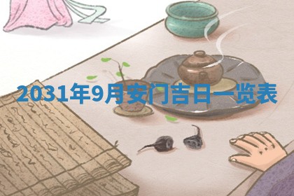 如何给2026年03月15日出生的赵姓女宝宝起个好名字？专业分析与建议