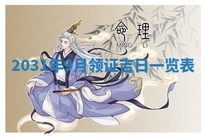 如何给2026年03月15日出生的赵姓女宝宝起个好名字？专业分析与建议