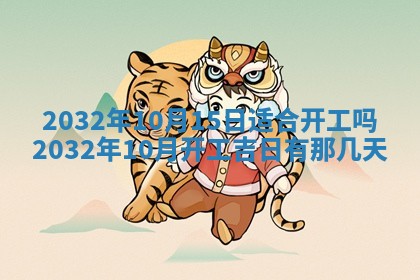 如何给2026年02月07日出生的孔姓男宝宝起个好名字？专业分析与建议