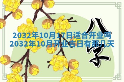 如何给2026年02月07日出生的孔姓男宝宝起个好名字？专业分析与建议