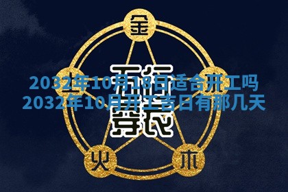 如何给2026年02月07日出生的孔姓男宝宝起个好名字？专业分析与建议