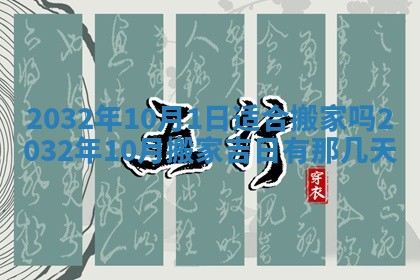 如何给2026年02月07日出生的孔姓男宝宝起个好名字？专业分析与建议