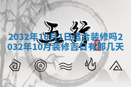 如何给2026年02月07日出生的孔姓男宝宝起个好名字？专业分析与建议