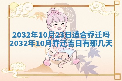 2025年12月01日麻将打麻将财神吉位