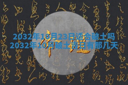 如何给2026年02月07日出生的孔姓男宝宝起个好名字？专业分析与建议